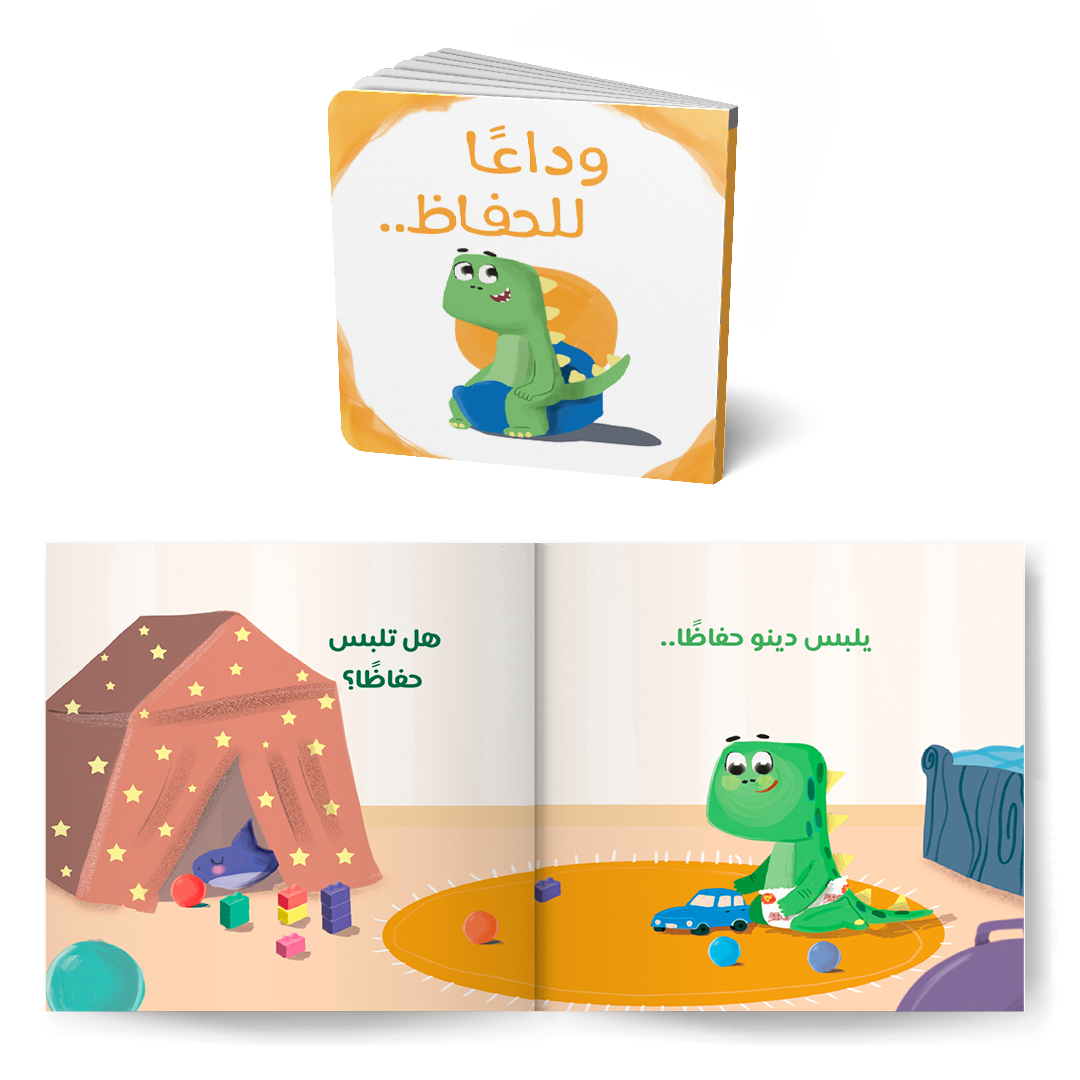 قصص دينو - Dino Stories