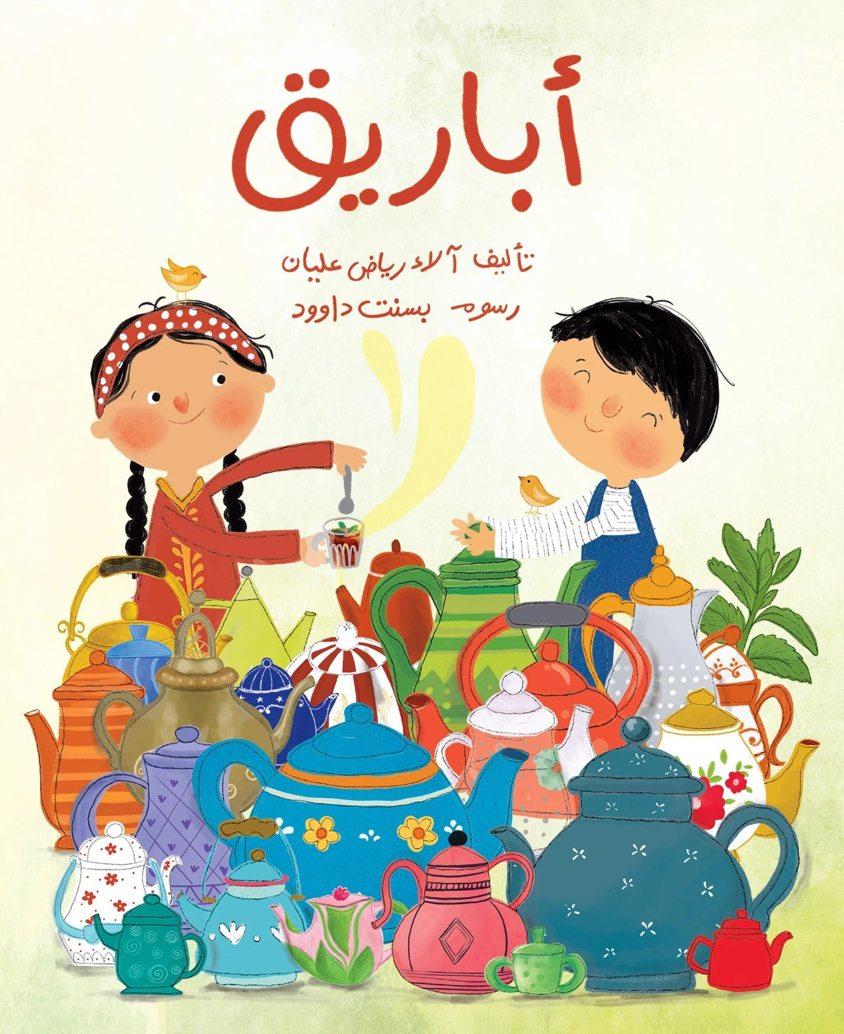 أباريق - Teapots