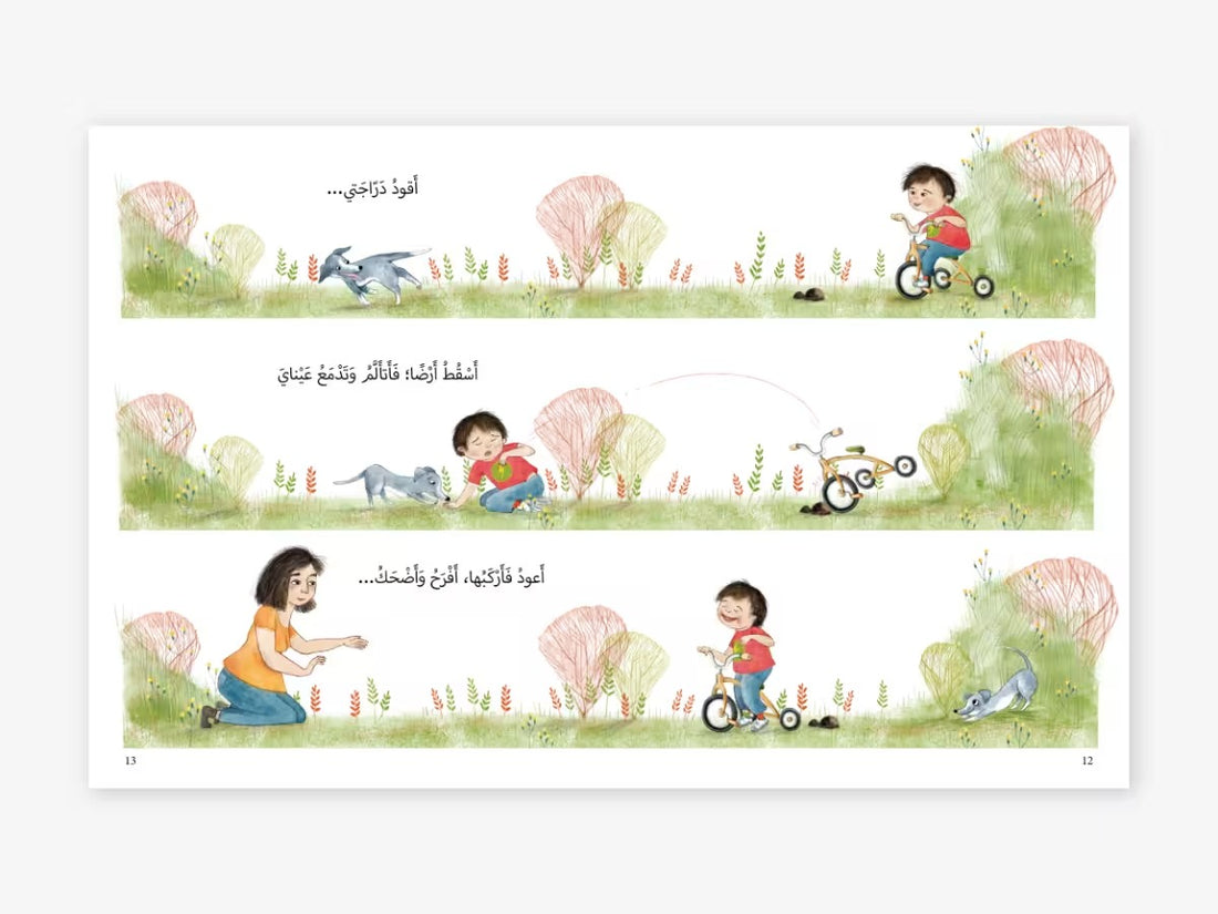 كركرة - Karkara