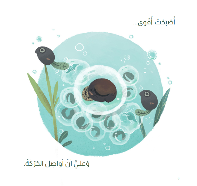 هل هذا بيتي الآن؟ -Is This Now My Home?