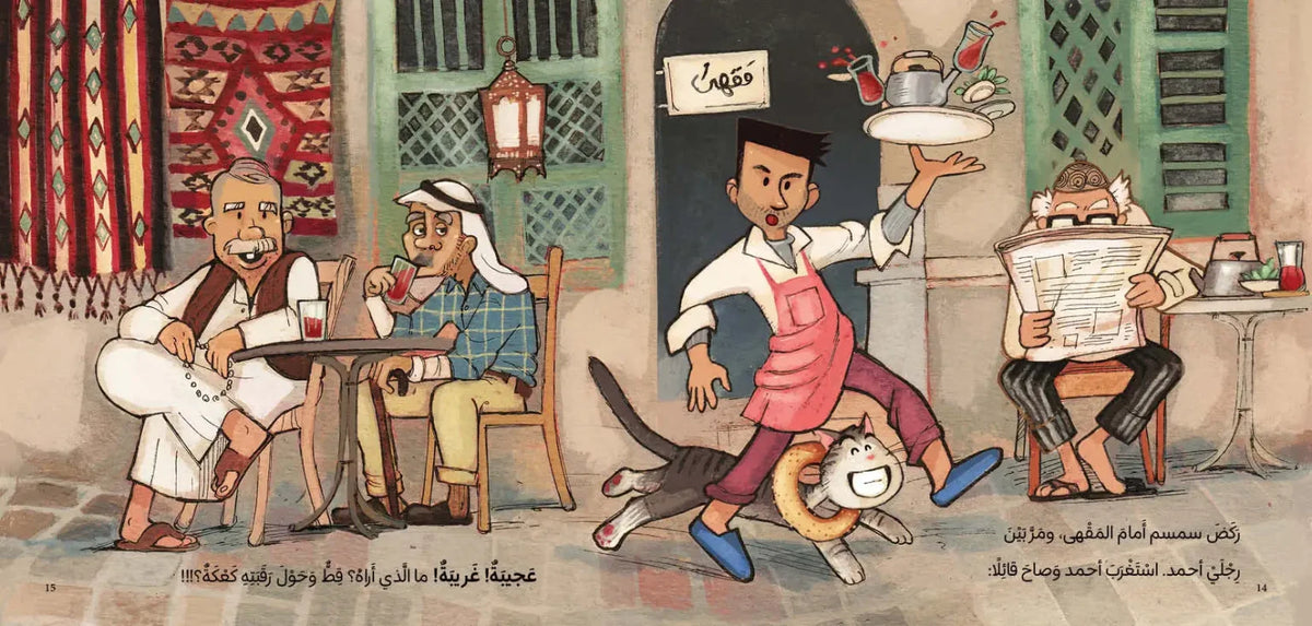 كعك - Kaak