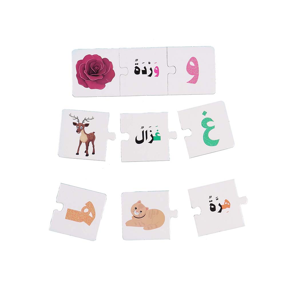 حقيبة مونتيسوري التعليمية الأولى: الحروف و الأرقام خشنة الملمس - الصورة 2